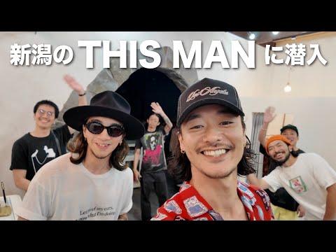 新潟の古着屋「THIS MAN」でお買い物！