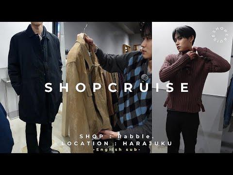 ［SC#5］セレクトセンスが光る原宿の古着屋で買い物。オールジャンル揃う店内に物欲が刺激される。｜SHOP CRUISE (English sub)