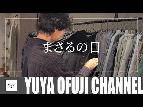 【お買い物動画】古着屋へ行こう！！30代40代ファッション関連で働くおじさんたちが夏の古着を求めて下北沢から大好きな”ISSUE”でお買い物！！【まさる（ふっちー）の日第6弾】