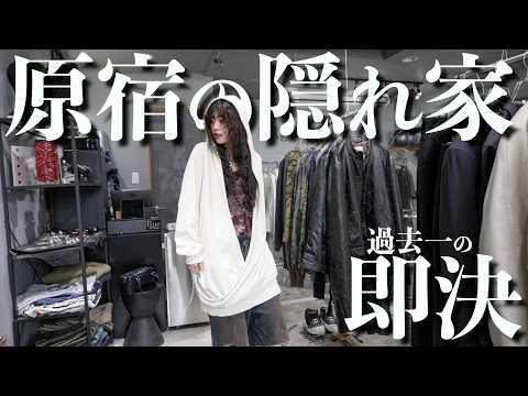 【古着】原宿の古着屋で過去一レベルの即決｜買わん理由ないやん。【運命の出会い】