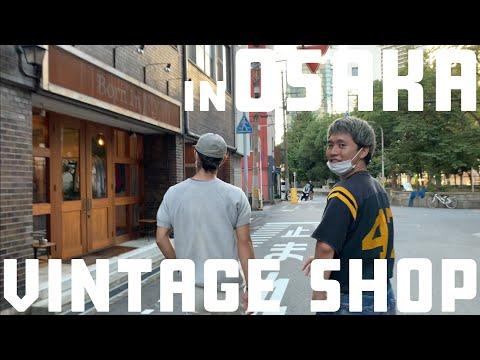 【大阪古着屋巡り#2】中崎町で僕たちが絶対に行くお店４選！(購入品紹介あり)