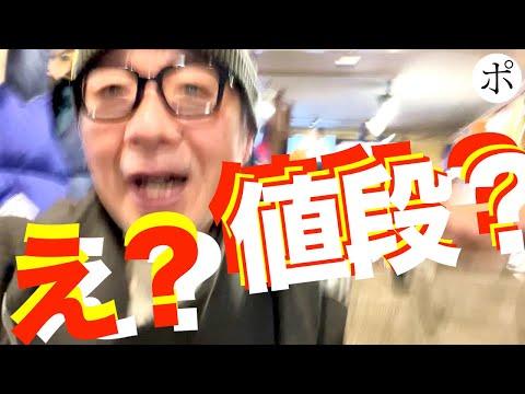 これが本来の古着価格?仙台の穴場古着屋で大興奮からのセカストウィーク大勝利