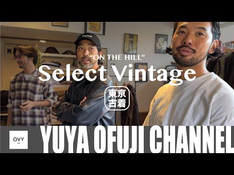 【お買い物動画 後編】出た!史上最高額の爆買い!?ファッション関連で働くおじさんたちが30代40代におすすめな大人の古着屋「ON THE HILL」で気分爆上がりの秋冬ショッピング!【試着&購入編】
