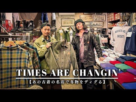 【Vlog】古着の名店に冬物を探しに行ったら、過去一の物量でやっぱり半端なかった!!!【Times Are Changin'】