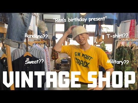 【古着屋巡り】熊本の大好きな3店舗でプレゼント探し!誕生日ドッキリを仕掛けました