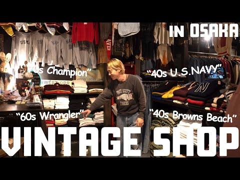 【古着屋巡り】日本一ヴィンテージの定番が揃う大阪の2店舗で10万円分爆買い!?