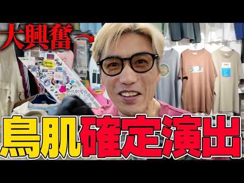 【ハマってる】俺、最近このジャンルにハマってるんだけど