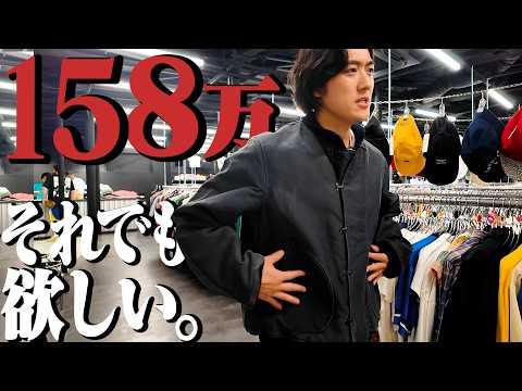原宿に200坪の巨大古着屋が新オープン。その奥に“スペシャルだけの部屋”がありました。【デザートスノー原宿/原宿古着巡り】