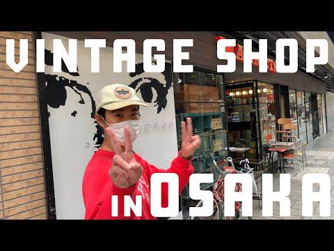 【大阪古着屋巡り#1】アメ村で僕たちが絶対に行くお店5選!(購入品紹介あり)