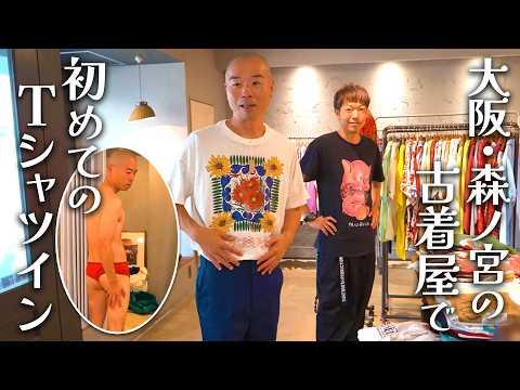 【ARGO】森之宮のあのハイセンス店で全員購入