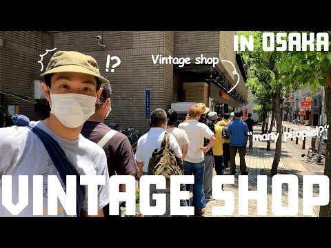 【古着】平日のアメ村に大行列⁉︎大阪のヴィンテージショップの入荷がヤバすぎた...