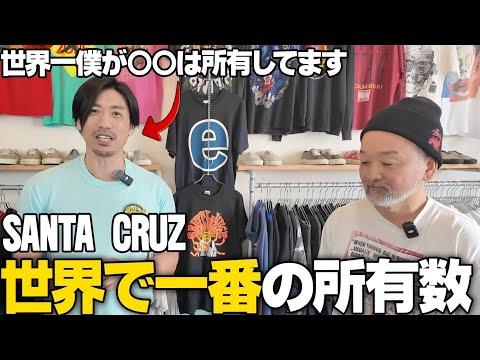 SKROVAの社長とスケートTを熱弁#古着屋