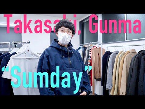 【まさかのアイテム購入!?】2人の地元高崎に新しく出来た古着屋、"Sumday"でお買い物🛍