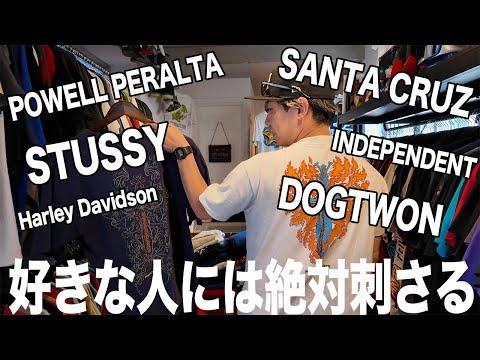 【買い物】行きたかった古着屋がドツボ過ぎてヤバかった【古着/ヴィンテージ】